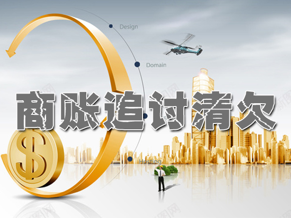 老賴跑了找不到人怎么